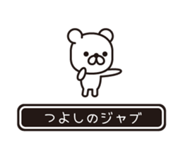 358293490