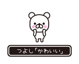 358293506