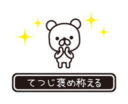 358299145