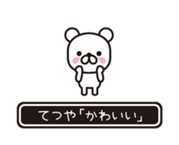 358301906