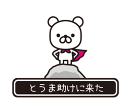 358302668