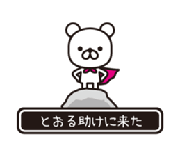 358303092