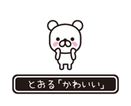 358303098
