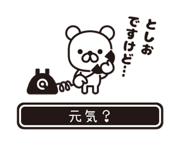 358305286