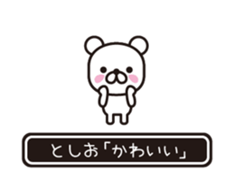358305290