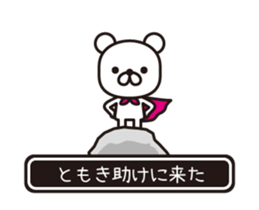 358306532