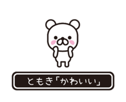 358306538