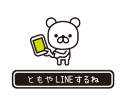 358306656