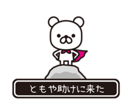 358306668