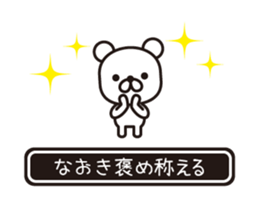 358306737