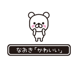 358306738