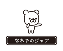 358308170