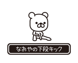 358308184
