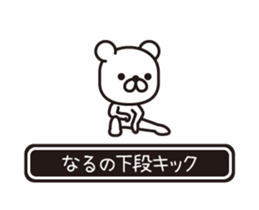 358308456