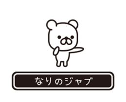 358308722