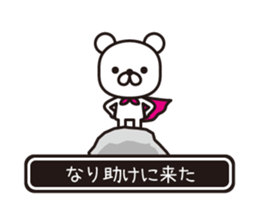 358308732