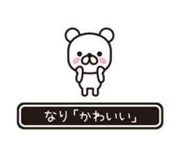 358308738