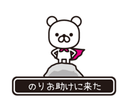 358308932