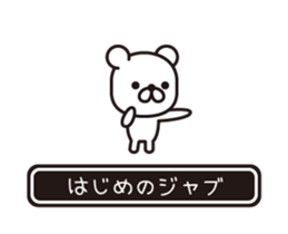 358309290