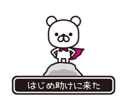 358309300