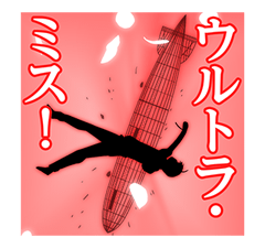 NISEMONOGATARI รูปที่ 21