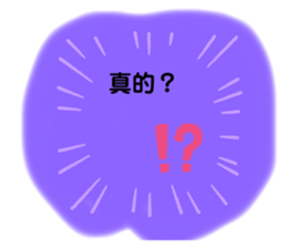 358316712