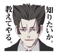 NISEMONOGATARI รูปที่ 23