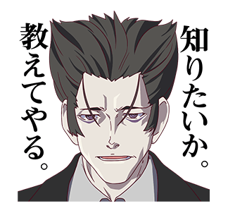 ลายที่ 23
