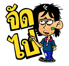 หนุ่มเซอร์ สาวเซอร์ รวมพลคนฮาๆ รูปที่ 1