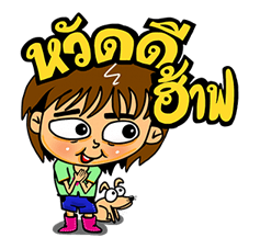 หนุ่มเซอร์ สาวเซอร์ รวมพลคนฮาๆ รูปที่ 2
