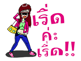 หนุ่มเซอร์ สาวเซอร์ รวมพลคนฮาๆ รูปที่ 8