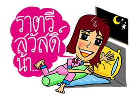 หนุ่มเซอร์ สาวเซอร์ รวมพลคนฮาๆ รูปที่ 9
