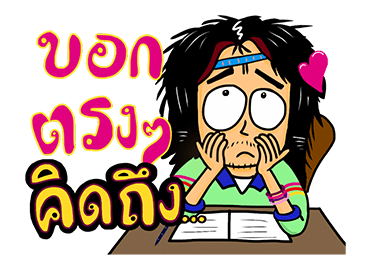 ลายที่ 19