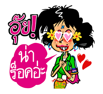 ลายที่ 29