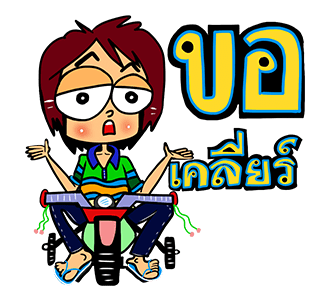 ลายที่ 31