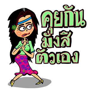 ลายที่ 32