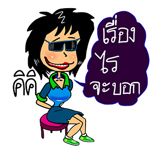 ลายที่ 34
