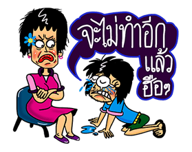 หนุ่มเซอร์ สาวเซอร์ รวมพลคนฮาๆ รูปที่ 37