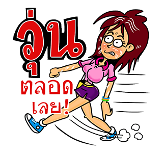 ลายที่ 40