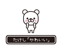 358330474