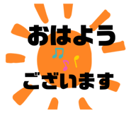 358338116