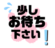 358338117