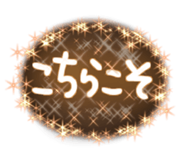 358338548