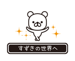358342917