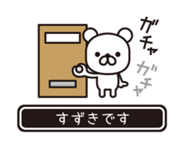 358342920