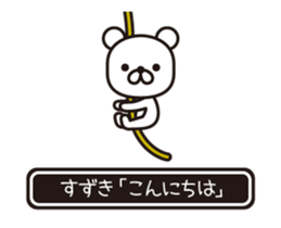 358342923
