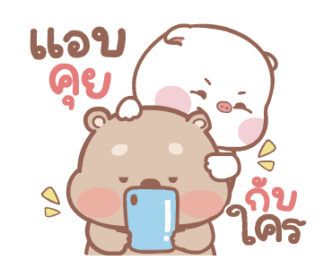 ลายที่ 5