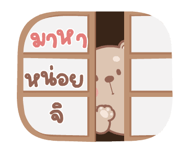 ลายที่ 7