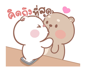 ลายที่ 15