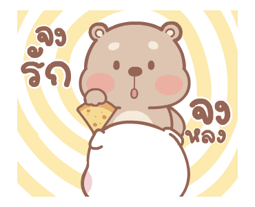 ลายที่ 17